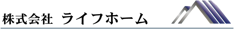 株式会社ライフホーム